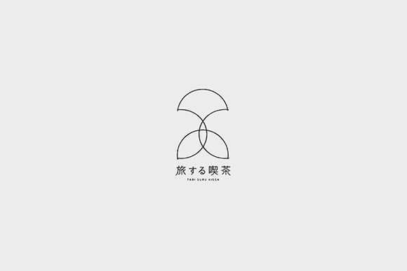 旅する喫茶の記録