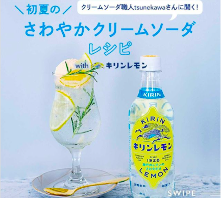旅する喫茶の記録
