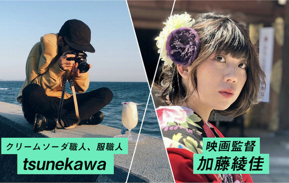 旅する喫茶の記録