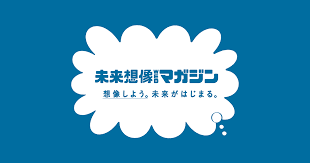旅する喫茶の記録