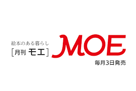 旅する喫茶の記録