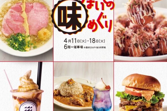 旅する喫茶の記録