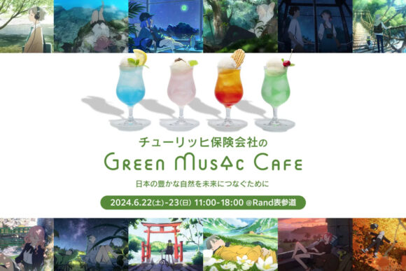 旅する喫茶の記録