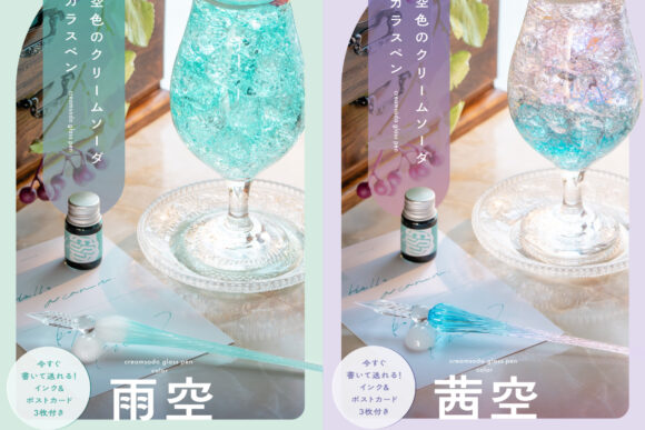 旅する喫茶の記録